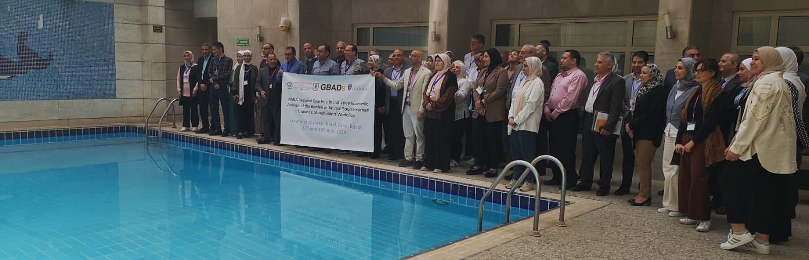 GBADs Egypt workshop, April 2024